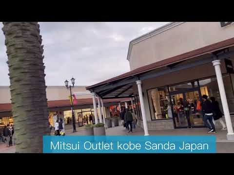 Mitsui Outlet kobe Sanda Japan|Reo king TV