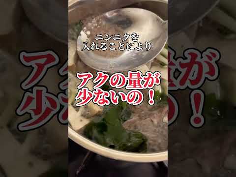 にんにくの面白い活用法 まるで焼き肉屋さんでのスープ #shorts #簡単レシピ