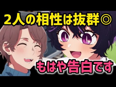 アビ子先生とGOAさんの相性が抜群すぎる！もはや告白でした。五反田さん…もしかして…【推しの子15話感想&考察】