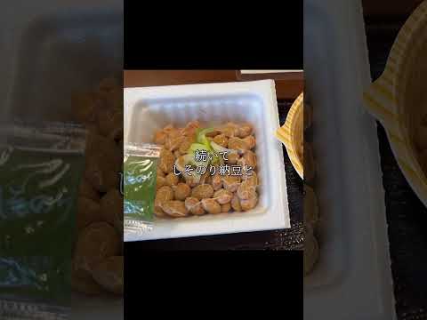 【納豆食べ放題】何パック食べられるかな？ #vlog #グルメ #女ひとり旅