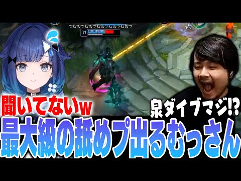 【LoL】ノーマルでガチの舐めプが出てしまう紡木こかげに驚愕するk4sen【2024/7/22】