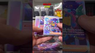 POKÉMON CENTER PALDEAN FATES ETBS ARE BROKEN 🔥 #Shorts