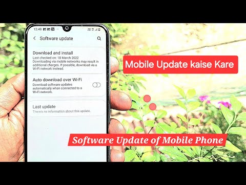 Mobile Update Kaise Kare | Mobile update karne Ka tarika | Mobile Ka Software Update keise kare 2024