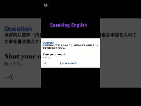 Speaking English #shorts  #英語 #shorts