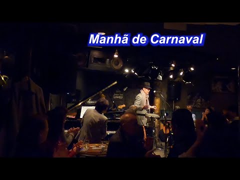 サンバの名曲！　Manhã de Carnaval（カーニバルの朝・映画「黒いオルフェ」）／Live@ Jazz inn Lovely