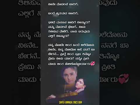 ಪ್ರೀತ್ಸೆ_ಅಂತ_ಎಕ್ಸ್_ಕ್ಯೂಸ್_ಮೀ_Prethse_Anta_Excuse_me_#kannadasongs_#ajayrao_#ramya_#shorts_#songs