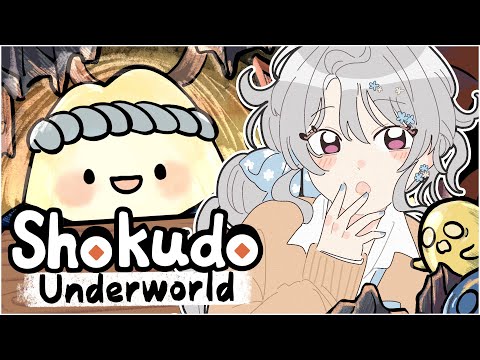 【SHOKUDO UNDERWORLD】I'LL BE THE BEST UNDERWORLD CHEF【 Reimu Endou】