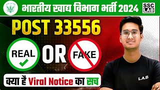 FCI RECRUITMENT 2024 | Post 33556 | REAL OR FAKE | FCI AG 3 Recruitment 2024