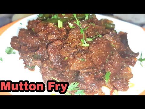 Andhra Mutton Fry Recipe|| మటన్ ఫ్రై ఇలా చేసుకుంటే అందరు సూపర్ అనవలసిందే || మీరు కూడా ట్రై చెయ్యండి