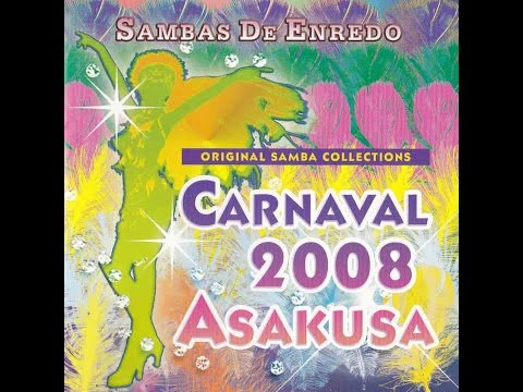 2008/G.R.E.S.NAKAMISE BÁRBAROS Samba de Enredo/アート