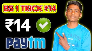 🤑NEW EARNING APP TODAY | NEW PAYTM EARNING APP 2022 TODAY | PAYTM CASH EARNING APPS | EARNING APP |