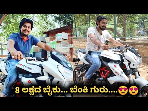 Awesome Bike ಜೊತೆಗೆ Super Fun | Kannada Vlogs | Madhu Vlogs | Likhith Shetty Vlogs |