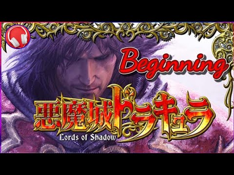 【悪魔城ドラキュラ】Beginning