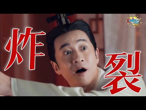 丫头文学重出江湖！爆笑吐槽《岁岁青莲》：你不要过来啊！【话很多的小姐姐们】