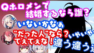 ホロメンで結婚相手にするなら？という質問に無回答の【天音かなた】の理由を見つけてしまった【宝鐘マリン】【ホロライブ/桐生ココ】