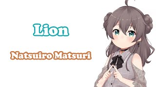 [Natsuiro Matsuri] - ライオン (Lion) / Nakajima Megumi, May'n