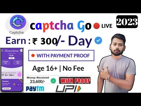 Captcha Go se paise kaise kamaye -Captcha Go app real or fake - Captcha GoWithdrawal - Captcha Go