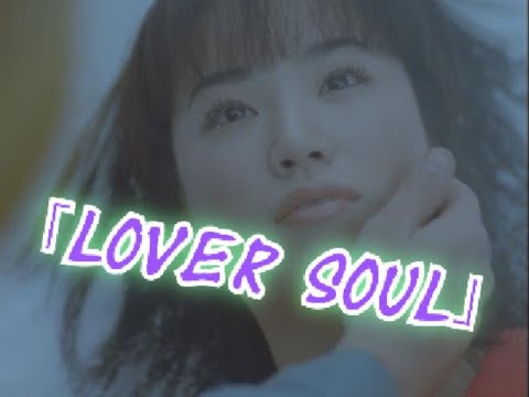 「LOVER SOUL」歌詞付き　JUDY AND MARY　13thシングル　MUSIC VIDEO COLLECTION