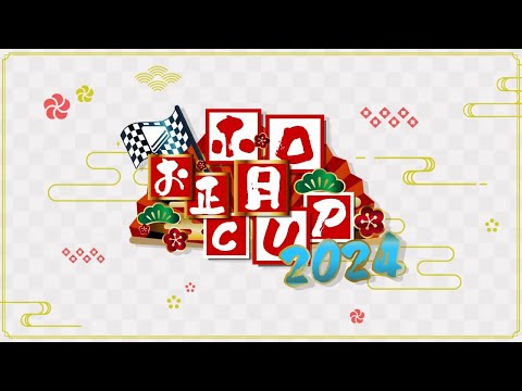 Hololive New Year Cup 2024 Opening