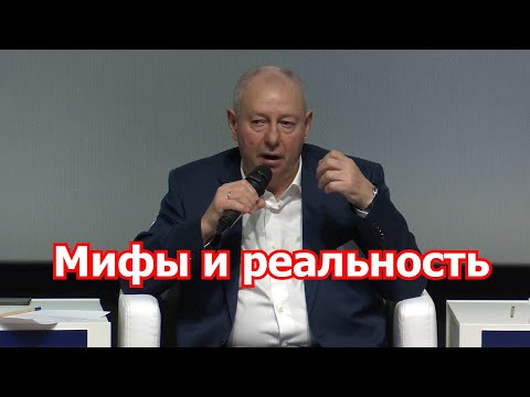 Мифы и реальность господдержки