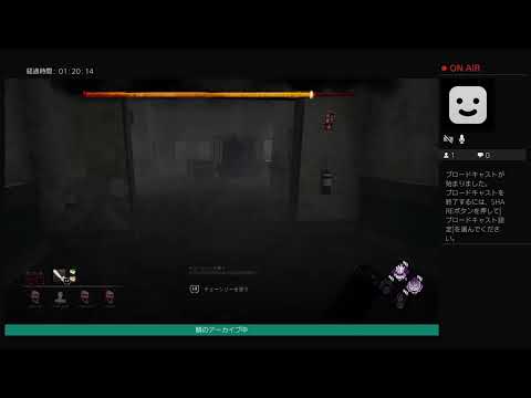 PS4 DBD　彫刻ビリー始めました