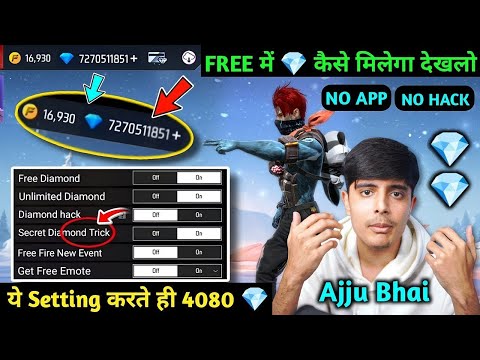 How To Get Free Diamonds In Free Fire Max 💎 (100% Working) || New Trick 2024 | NEW TRICK