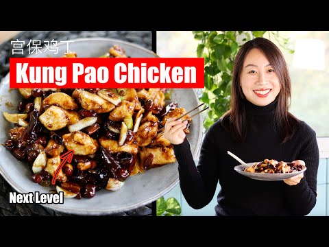 BETTER THAN TAKE OUT KUNG PAO CHICKEN RECIPE