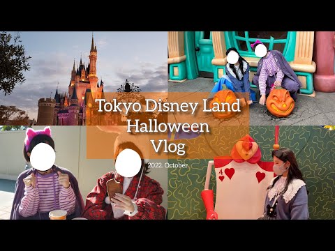 【Disney vlog】￤幼なじみとディズニーハロウィンを満喫した🎃￤Disney Halloween👻