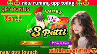 Best Eraning app l 2024 new app l New app lonch 2025 l New rummy app