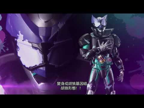 S.H.Figuarts KAMEN RIDER EVIL BAT GENOME/JACKAL GENOME