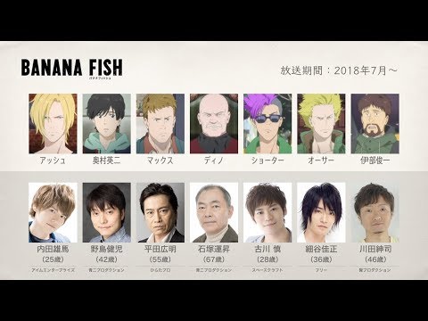 2018夏アニメの声優さんたちは、こんな顔！Vol.1