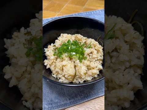 安くて簡単で美味いツナと塩昆布の炊き込みご飯