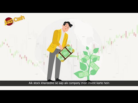 What is Stock Trading?