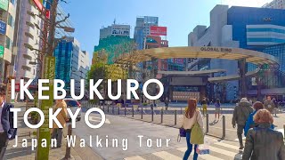 Japan walking tour in Tokyo Ikebukuro 2024 4K 60fps HDR