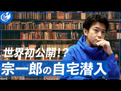 自宅で大事な作戦会議をしました。