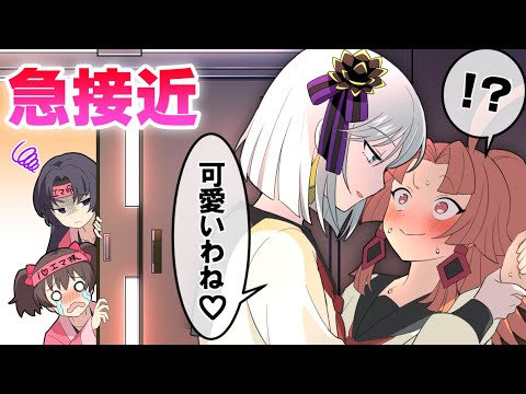 「女にモテる女」になるとどうなるのか？【アニメ】【漫画動画】