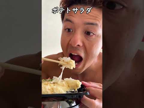 食いしん坊のルーティン。全く太りません。#shorts