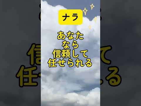 やる気にさせる魔法の言葉 #コーチング #信頼 #奈良の鹿