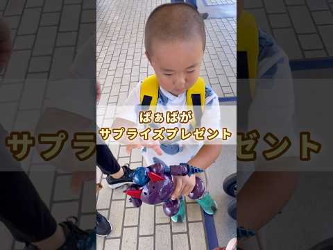 【神サプライズ！】1歳3歳と母1人！新幹線長旅を乗り切る裏ワザとは？#3歳 #サプライズ #ワンオペ