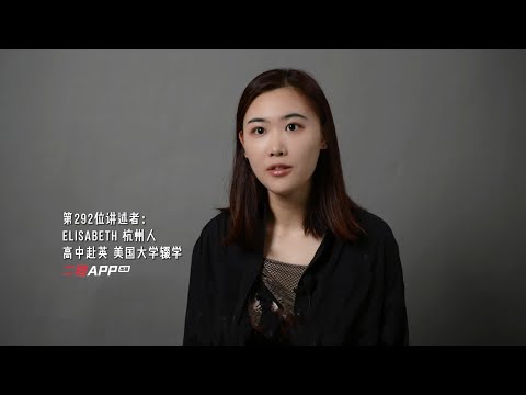 同校女生罵我婊子，校長反而怪我沒和中國人處好關系