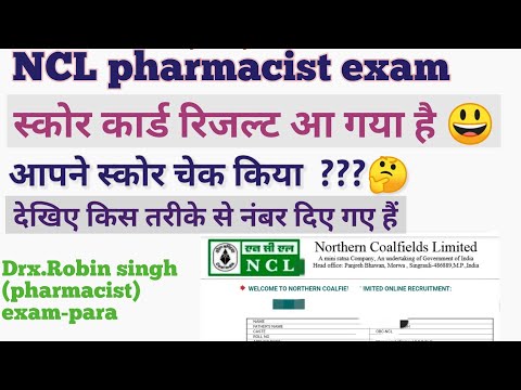 NCL pharmacist result out2020|scorecard number|ncl marks|ncl scorecard|ncl फार्मासिस्ट रिजल्ट |2020