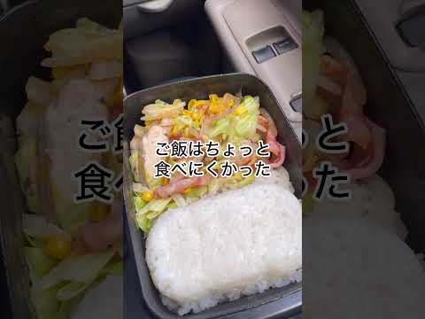 今日はご飯が足らなかった 2024年12月24日