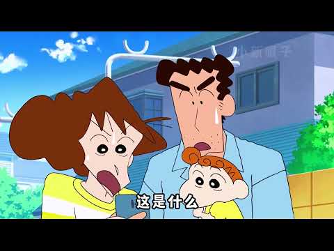 不管是什麼技能在野原家面前都不堪一擊！ #crayonshinchan #治癒系 #動畫 #搞笑 #卡通