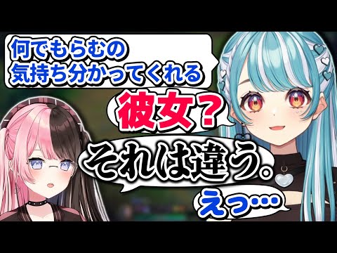 ひなーのに彼女かどうか確認してフラれる白波らむね【Vtuber切り抜き/白波らむね/ぶいすぽっ！】