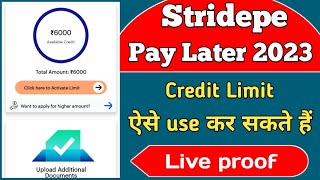 New Pay later 2023 / stridepe credit line / ऐसे use करें