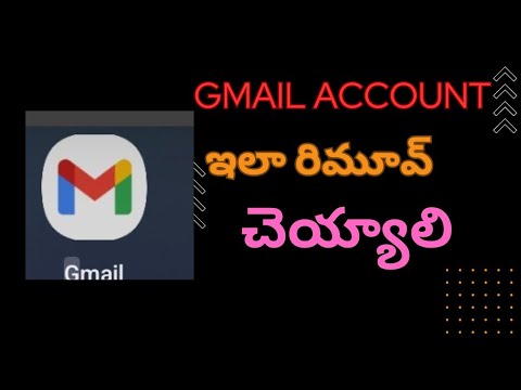 how to remove gmail from android mobile