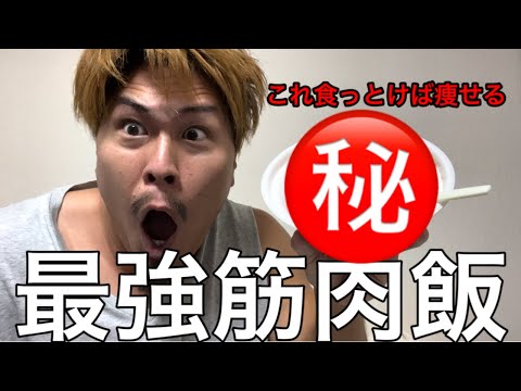 ヨネの体重が激減しました‼️8の投稿が共感生羞恥えぐかった話