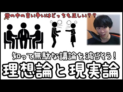 ネットの議論は無駄議論ばかりだよって話