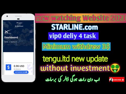 New real earning website 2023 daily 4 ads free tengu ltd update