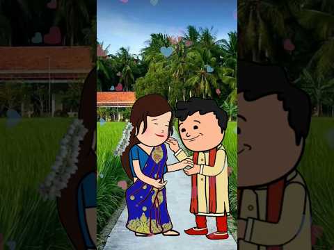 "ಸೂರ್ಯನ ಚಿನ್ನದ ಕಿರಣ...!!#song #kannada #music #animation #cartoon #love #village #video #shorts